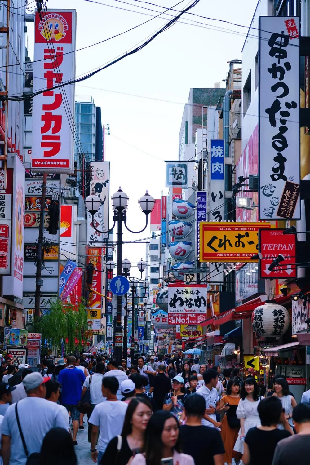Osaka Bites & Neon Nights